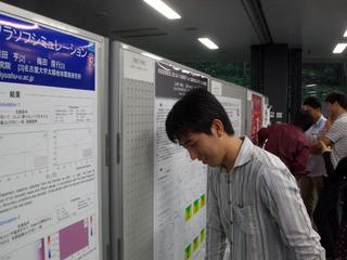 2007-09-30 10:44:45