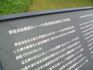 2007-09-30 12:48:37
