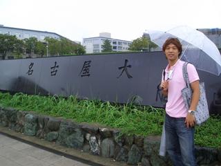 2007-09-30 12:51:49