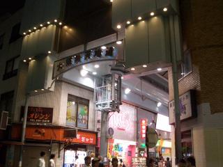 2007-09-30 18:25:35