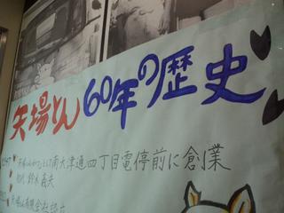 2007-09-30 19:10:48