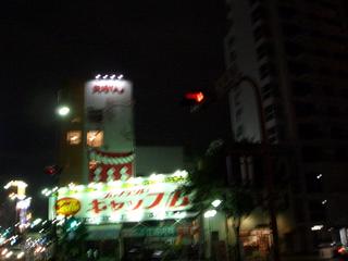 2007-09-30 19:52:59
